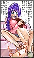  ( Feet Under The Table - http://www.nyllover.com )  20041203_Anime53.jpg
